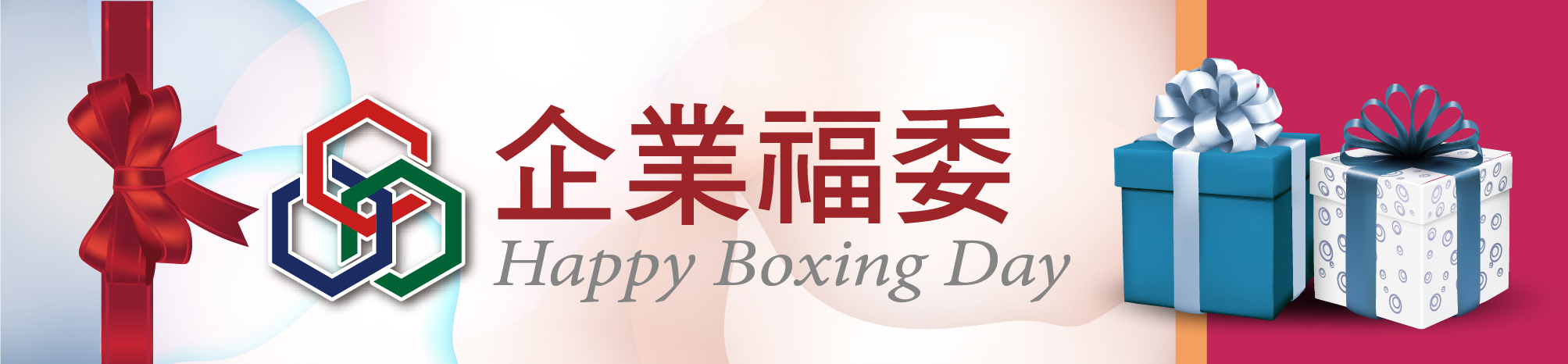 歡迎加入首席企業福委專案！